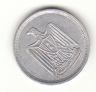  5 Milliémes Ägypten 1967 (G509)   