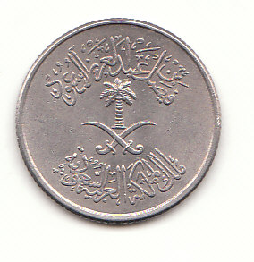  5 Halala Saudi Arabien 1972 (G513)   