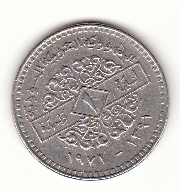  1 Lira Syrien 1971/1391 (G514)   