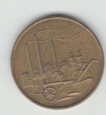  50 Pfennig DDR 1950 A(J1504)(k212)   