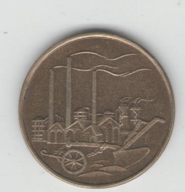  50 Pfennig DDR 1950 A(J1504)(k214)   