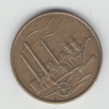  50 Pfennig DDR 1950 A(J1504)(k207)   