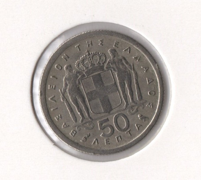  Griechenland 50 Lepta 1964 (K-N) Paul I. (1947-1964)   