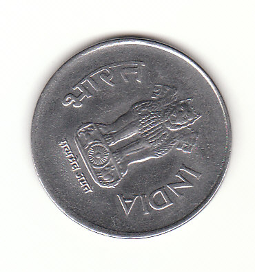  1 Rupee Indien 1997 mit Punkt unter der Jahreszahl  (G581)   