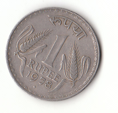  1 Rupee Indien 1978 (G594)   
