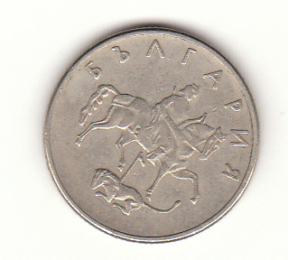  20 Stotinki Bulgarien 1999 (G930)   