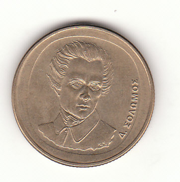  20 Drachmai  Griechenland 1990 (G934)   