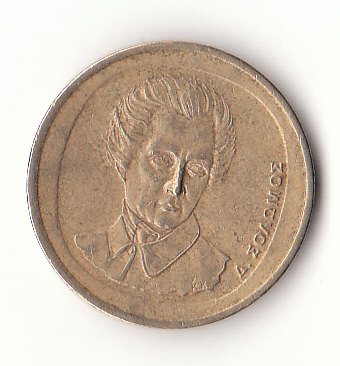  20 Drachmai  Griechenland 1992 (G935)   
