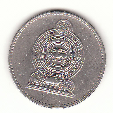  2 Rupee Sri Lanka 1984 (G983)   