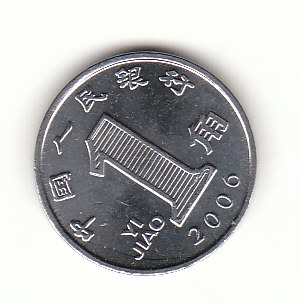  1 Jiao China 2006   uncir.(H008)   