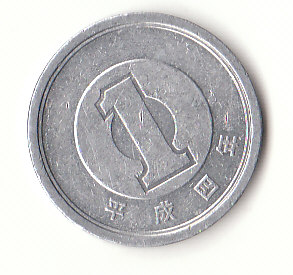  1 Yen Japan 1992 (H044)   