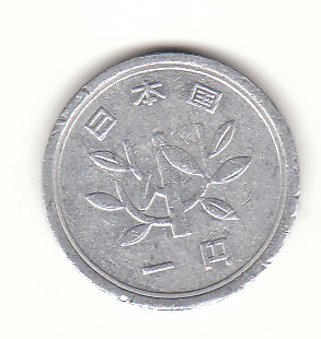  1 Yen Japan 1972 (H045)   