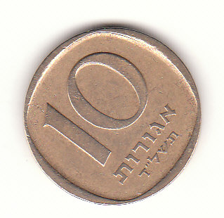  10 Agorot Israel  1974/5734  (H146)   