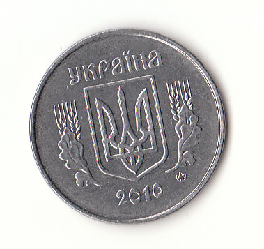  5 Kopijok Ukraine 2010 (H277)   