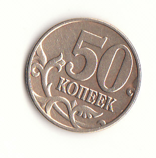  50 Kopeken Russland 2004 (H409)   