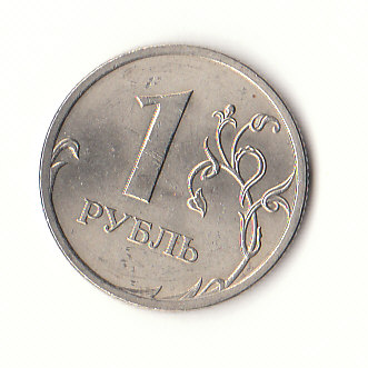  1 Rubel Rußland 2008 (H533)   