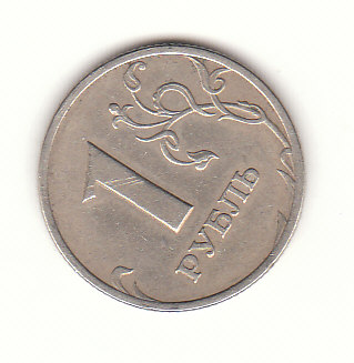  1 Rubel Rußland 2005 (H555)   