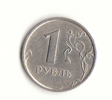 1 Rubel Rußland 1997 (H586)   