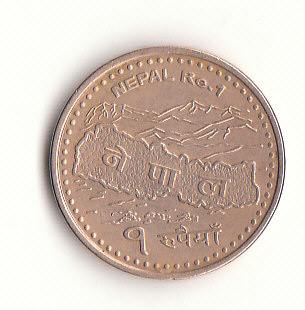  1 Rupee Nepal 2064/ 2008 (H 605)   