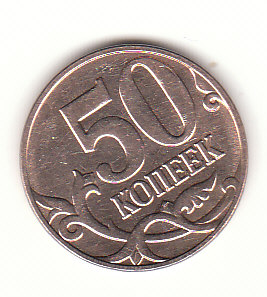  50 Kopeken Russland 2011 (H733)   