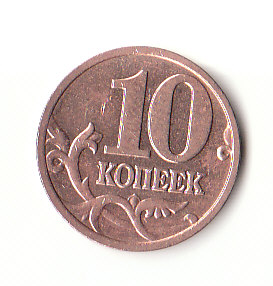 10 Kopeken Russland 2006 (H859)   