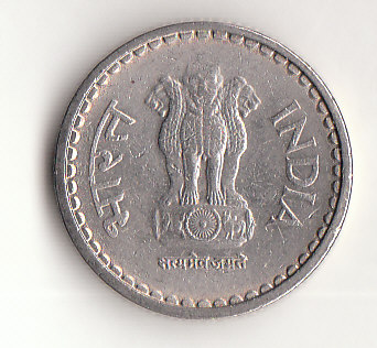  5 Rupees Indien 2003 (H894)   