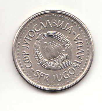  1 Dinar Jugoslawien 1990 (H902)   