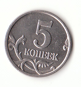  Russland  5 Kopeken 2004 (H911)   