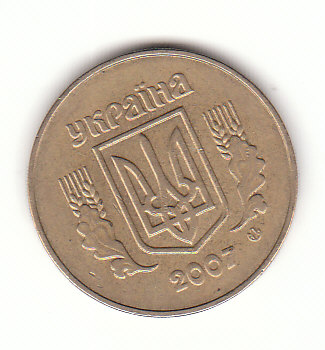  50 Kopijok Ukraine 2007 (B011)   