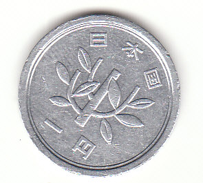  1 Yen Japan 1985 (B054)   