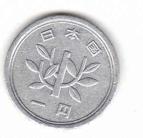  1 Yen Japan 1980 (B057)   