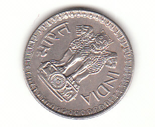  25 Paise  Indien 1975 (B103)   