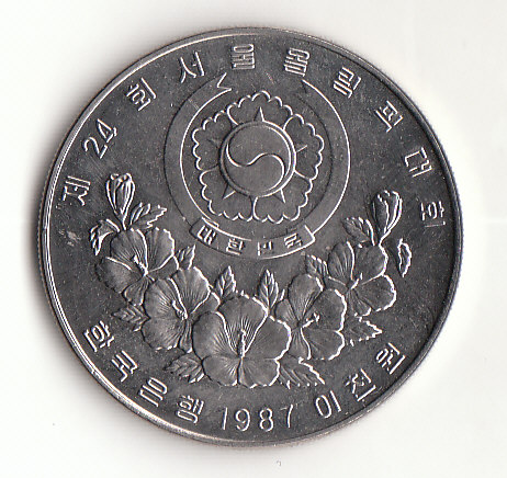  2000 Won Korea 1987    (L24)   