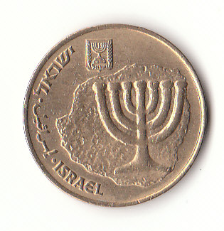  10 Agorot Israel  5761/2001 (B454)   
