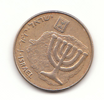  10 Agorot Israel  1991/5751  (B456)   