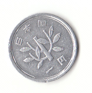  1 Yen Japan 1975 (B195)   