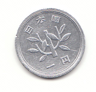  1 Yen Japan 1981 (B125)   