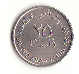  25 Fils  Vereinigte Arabische Emirate 1393/1973 (B644)   