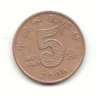  5 Jiao China 2008 (B706)   