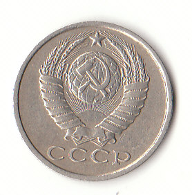  15 Kopeken Russland 1984 (B730)   