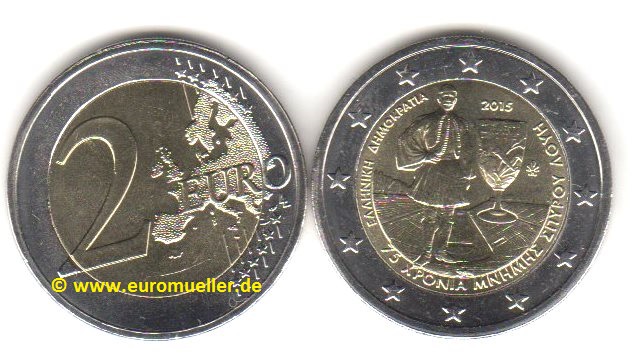 Griechenland 2 Euro Gedenkmünze 2015...Europaflagge   