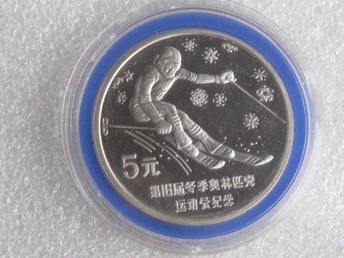 China 5 Yuan China 1988 Abfahrtsläufer - PP - rar