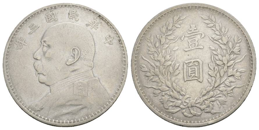  China, 1 Großmünze   