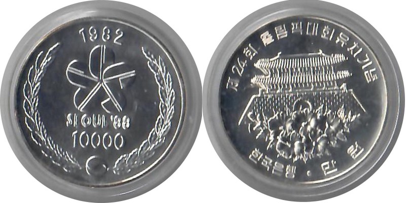  Süd-Korea  10000 Won  1982  FM-Frankfurt  Feingewicht: 13,5g Silber  stempelglanz   