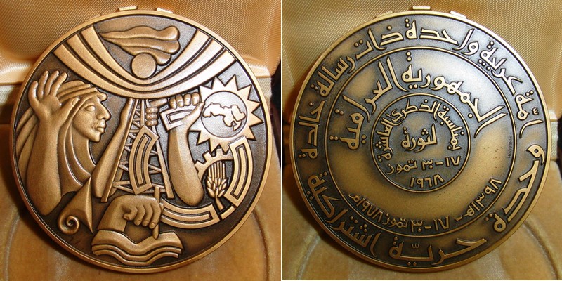 Medaille,   FM-Frankfurt Gewicht: 120,6g Bronze vz   