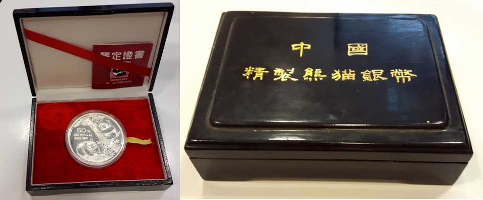  China  50 Yuan  1990  FM-Frankfurt  Feingewicht: 115,5g  Silber  vorzüglich   