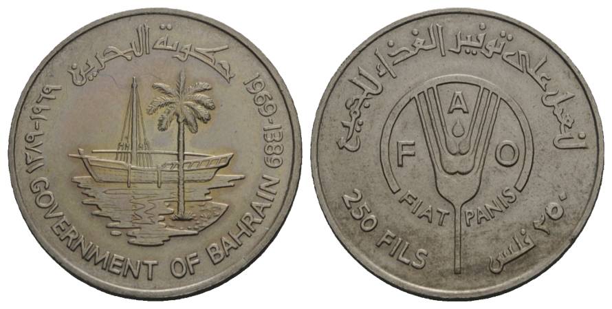  Schifffahrtsmünze; Bahrain, 250 Fils; Cu-Ni, Ø 32 mm   