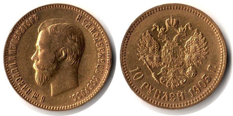 Russland MM-Frankfurt Feingewicht: 7,76g Gold 10 Rubel 1903 sehr schön (kl. Randfehler)