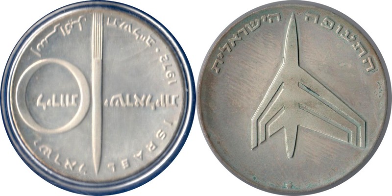  Israel  10 Lirot  1972  FM-Frankfurt  Feingewicht: 23,4g  Silber  vorzüglich   