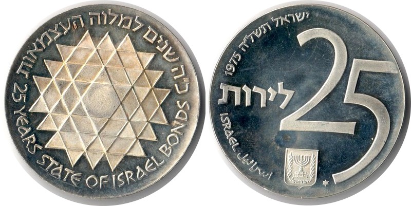  Israel  25 Lirot  1975  FM-Frankfurt  Feingewicht: 24g  Silber  vorzüglich   